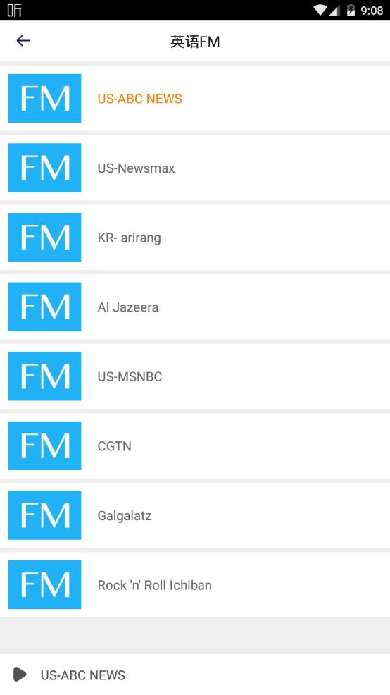 大熊英语app官方下载1.1.8最新版 v6.4.1