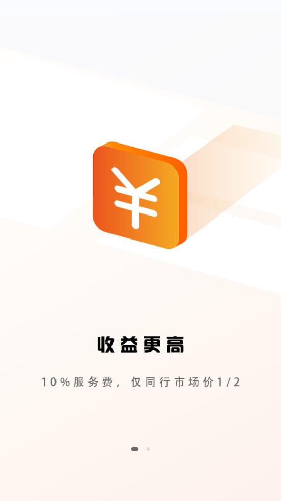 立行租车软件3.10.1 手机最新版 v6.3.3