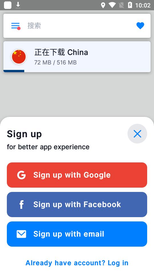 地图导航sygic免费版24.5.2-2345最新版 v3.3.1