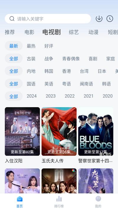 大鱼视频app纯净版v20.20 安卓版 v4.4.2