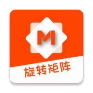 旋转矩阵app2.3.5 手机版