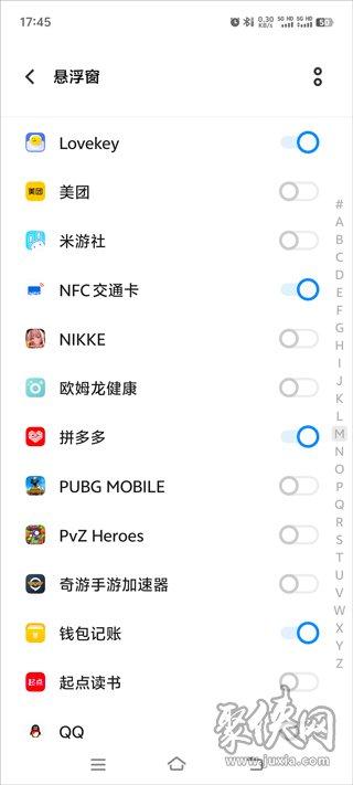 lovekey键盘免费版