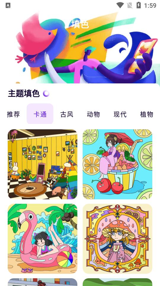 Dream绘画安装包1.1最新版 v4.1.1