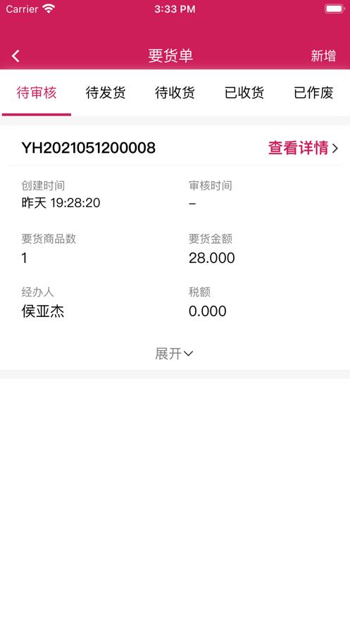 惠宜选掌柜2024