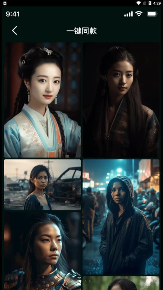 灵鹿ai图片生成app官方正版1.0.0最新版 v6.2.4