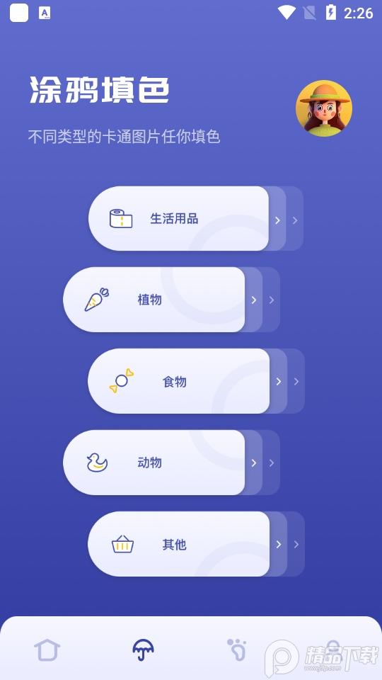 NovelAI绘画安卓版1.1最新版 v4.0.2