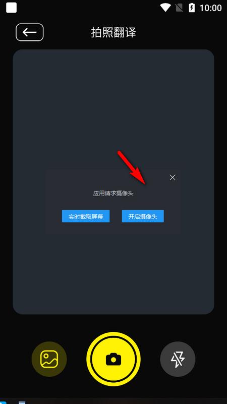 零克查词官方版v1.1 最新版 v4.3.2