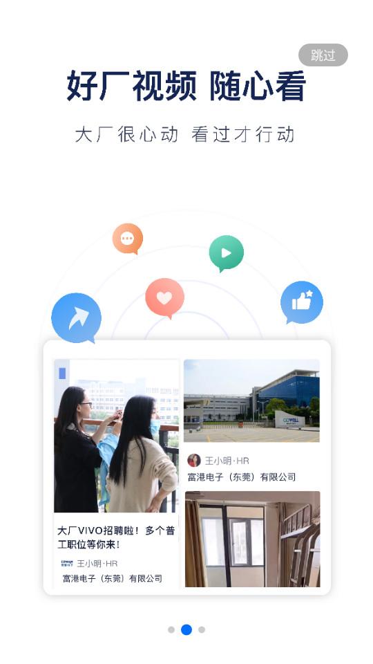 指尖进销存手机版5.2.72 安卓版 v5.3.3