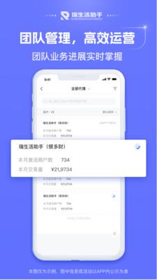 合创宝app官方版v1.2.4 最新版 v6.5.3