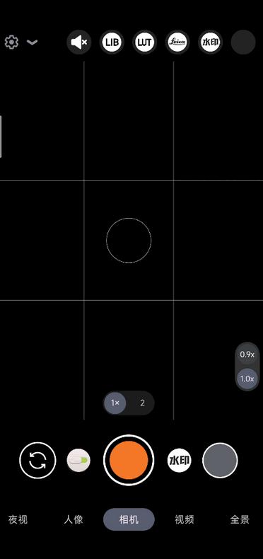 谷歌相机75合1安装包最新版V8.4.300.414775575.18 安卓完整版 v5.3.4