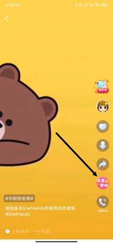 免费动态锁屏主题最新版