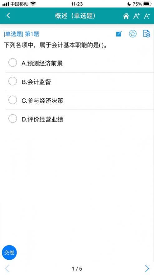 鲸准考