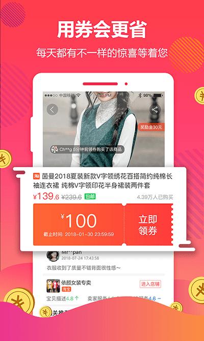 好卷网