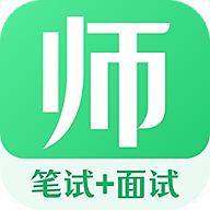 教师资格证帮