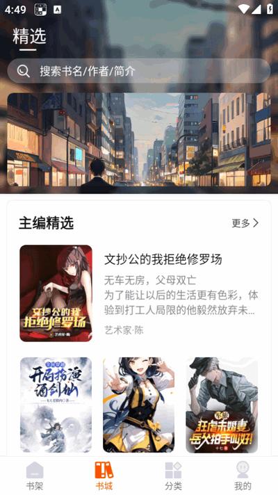 热读文库app最新版2025v1.0.3 安卓版 v6.4.2