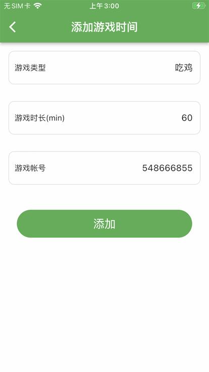 守护天空2024