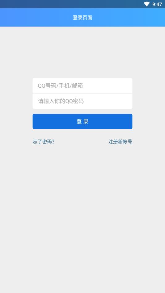空间背景提取