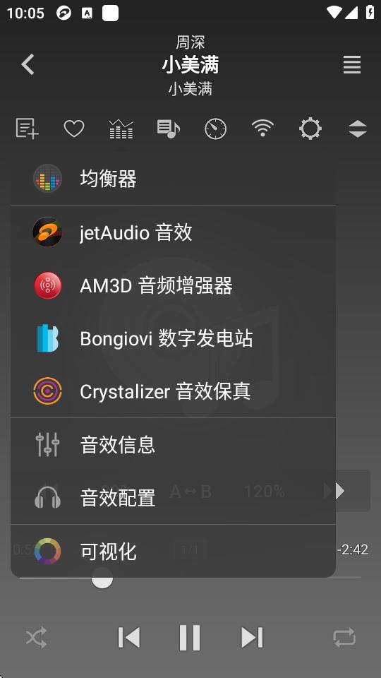 jetaudio plus最新版v12.3.1 中文最新版 v4.2.3