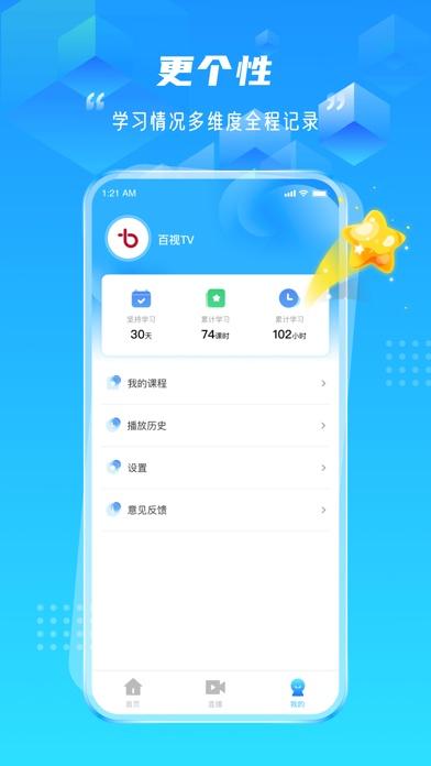 绿叶育人平台官方版v1.0.2 最新版 v3.5.1