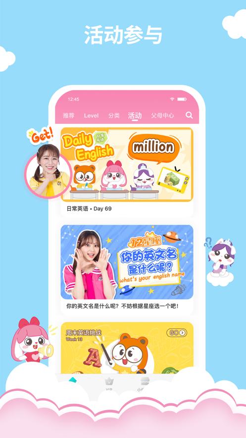 小伶英语app3.6.2 安卓手机版 v4.3.2