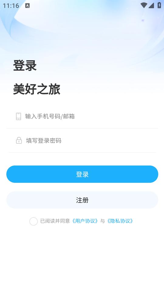 一统商城手机版3.0.0 最新版 v3.5.1