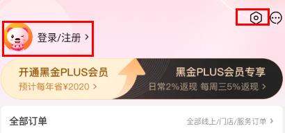 孩子王2024版 孩子王2024版