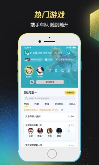 wegame黑神话悟空手机版