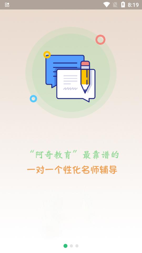 中药学中药士app安卓版1.2.4 最新版 v6.1.3