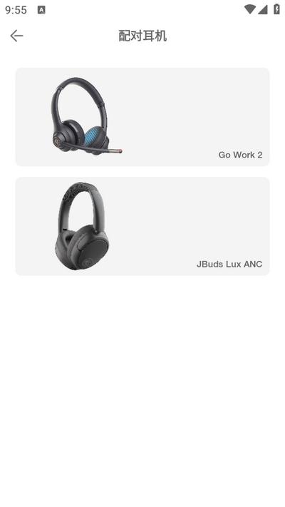 jlab蓝牙耳机APPv1.8.2.2 最新版 v6.1.2