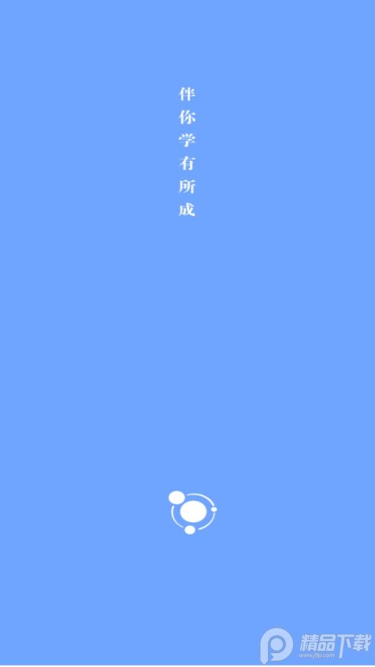 卓育云家长端1.4.10 安卓手机最新版 v5.1.2