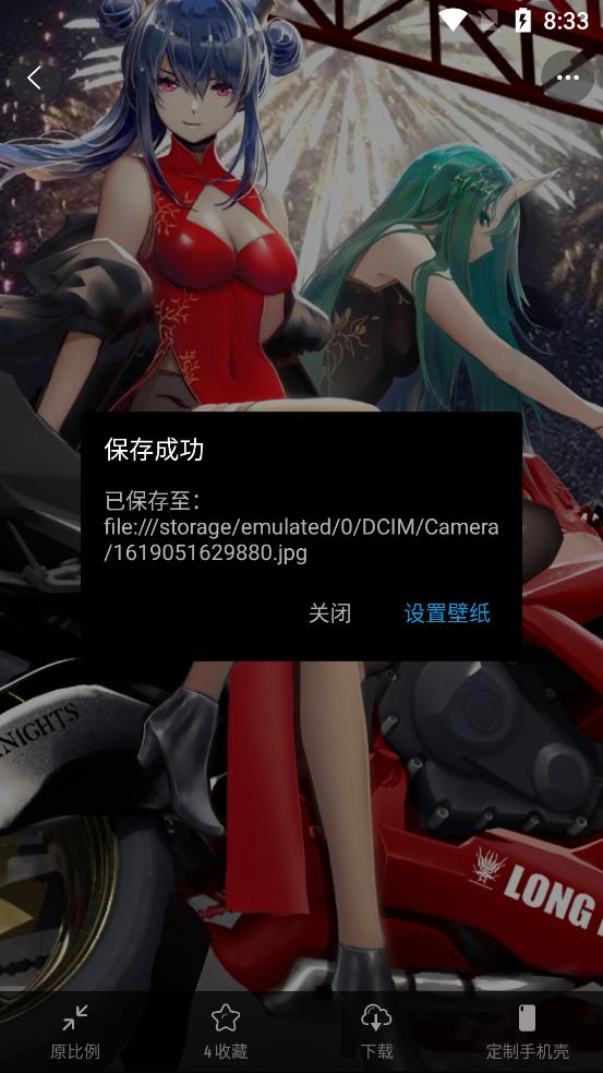 纸塘壁纸高级免费版1.7.0最新版 v4.0.3