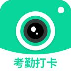 智能水印相机app安卓最新版本1.0.05官方版