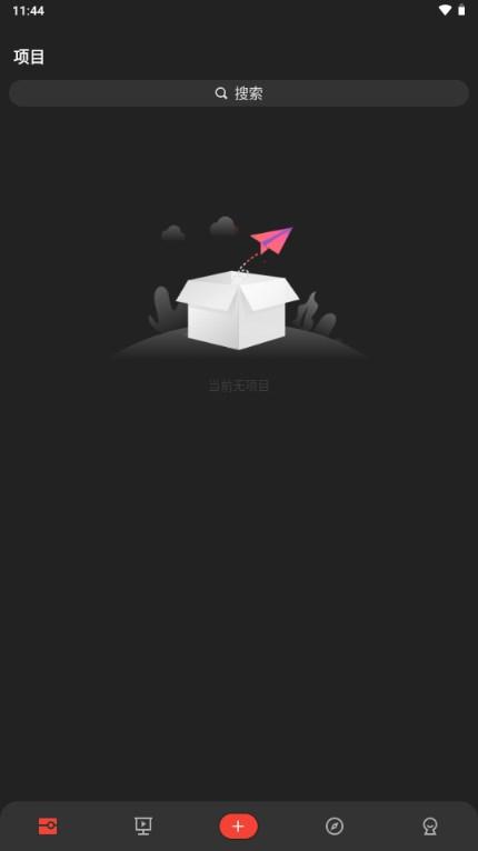 书契app编程v1.0-alpha31 最新版 v6.1.2