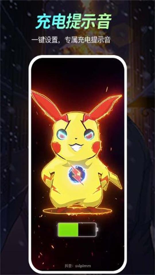 福气壁纸app安卓官方版1.0.0最新版 v4.4.2