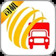 货满车司机版客户端2.9.2 官方版