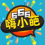 嗨小葩在线生成器无广告版v1.4.1最新版