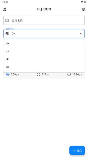 HQICON