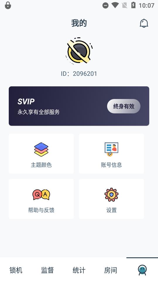 远离手机app软件v4.9.9.8.9会员解锁版 v3.2.2