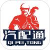 汽配通汽配管理
