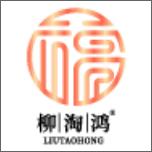 柳淘鸿安康甄选app1.2.0 官方版