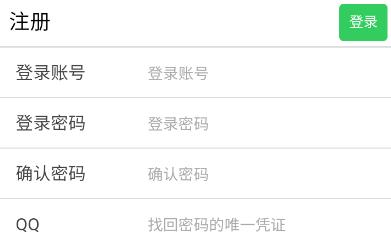 易码短信验证平台手机版