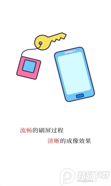 2025魔法相框最新版1.0.4 手机版 v4.1.2