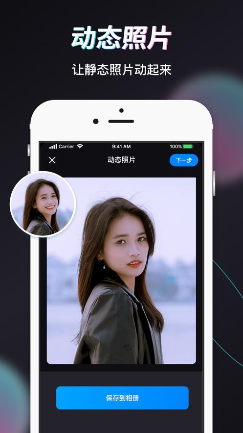 Styler软件官方最新版v3.10.0.0 安卓版 v3.1.3