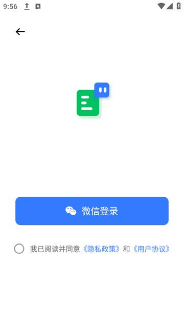 匠心文库下载v1.0.0305安卓版 v3.3.2