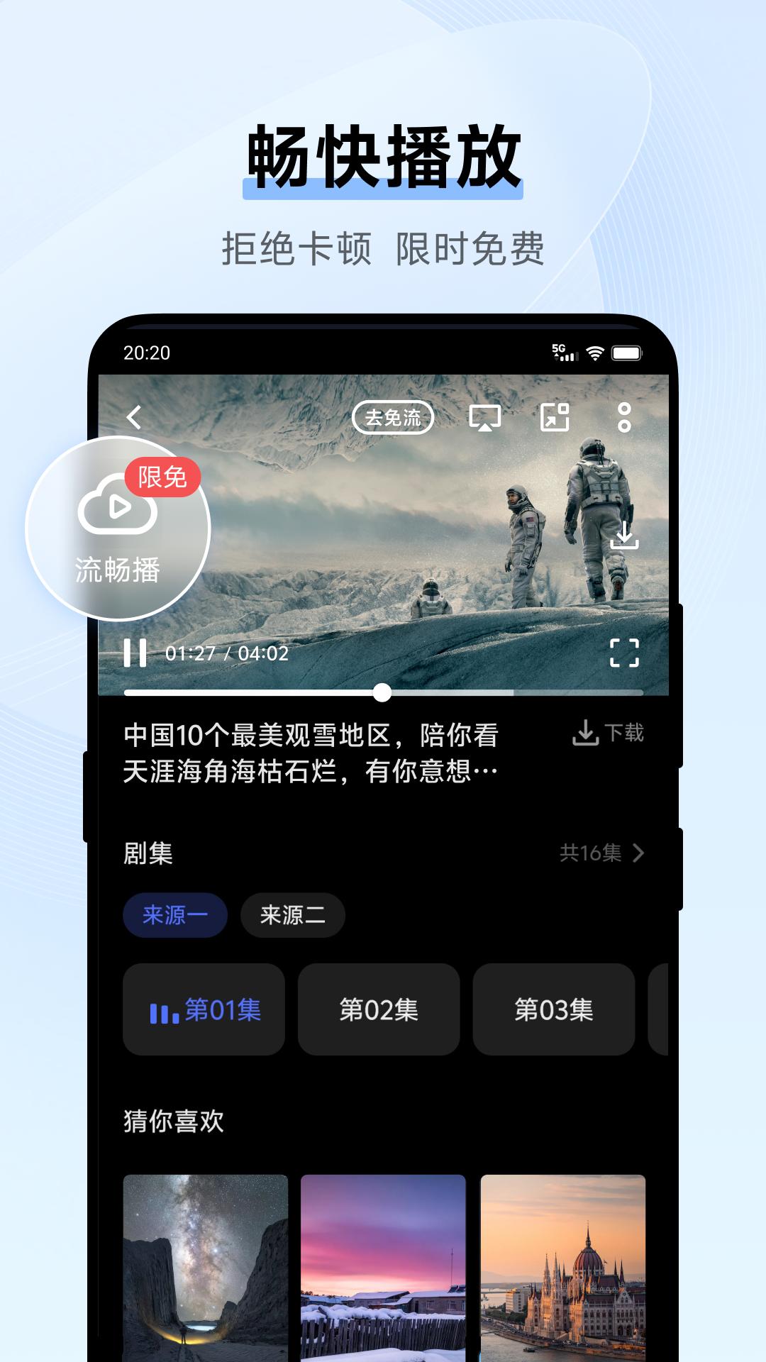 oppo手机浏览器45.11.3.3 官方版 v4.5.4
