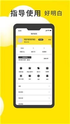 小黄鸭最新版本 v5.5.3