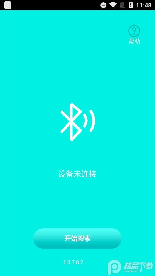 souing360智能跟拍直播云台1.0.9.8 最新版 v3.3.2