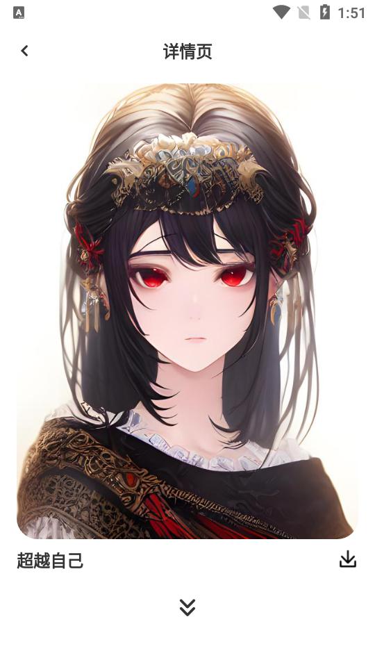 Uni Dream梦境生成器安装包1.0.1最新版 v6.5.1