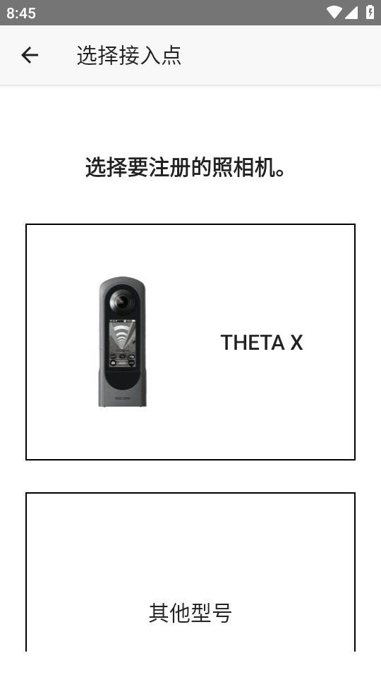 理光景达app安卓版2.9.1最新版 v5.5.4