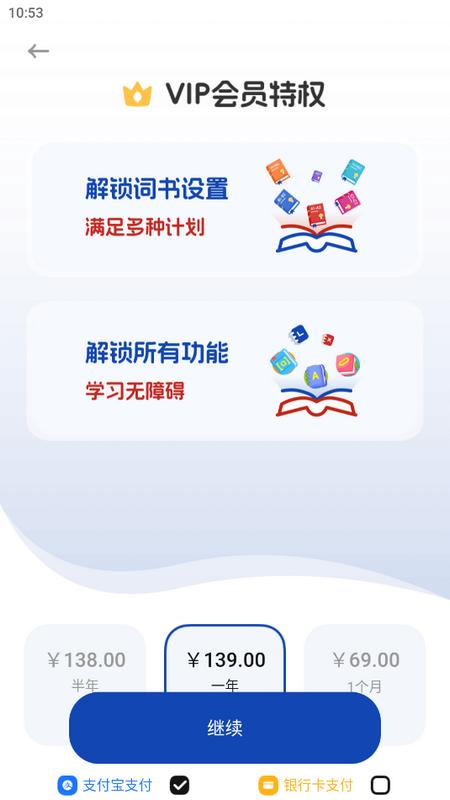 法语词典手机版v1.0.0安卓版 v6.4.1